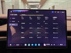 Xiaomi SU7 Ultra Long RangeSmart DrivePro Edition - фото 10