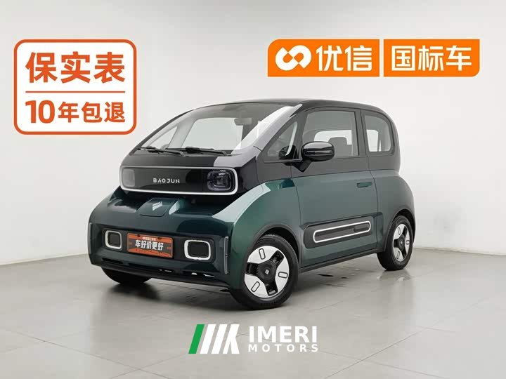 Baojun KiWi EV Edition - автомобиль из Китая