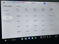 Xiaomi SU7 AWDUltra Long RangeSmart DriveMax Edition - фото 10