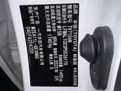 Xiaomi TNGA 1.5L CVT Edition - фото 9