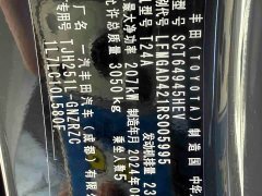 Toyota Prado 2.4T all-round TX version 5 seats - фото 18