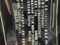 Toyota Prado 2025 2.4T Hanye WX version 6 seats - фото 18
