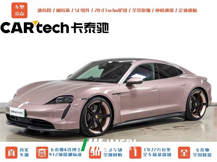 Porsche Taycan 2019 Taycan 4S - автомобиль из Китая