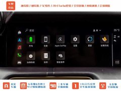 Porsche Taycan 2019 Taycan 4S - фото 18