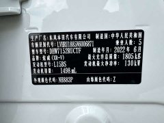 Honda XR-V 220TURBO CVT Edition - фото 20