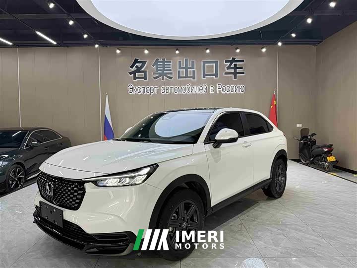 Honda XR-V 1.5L CVT Edition