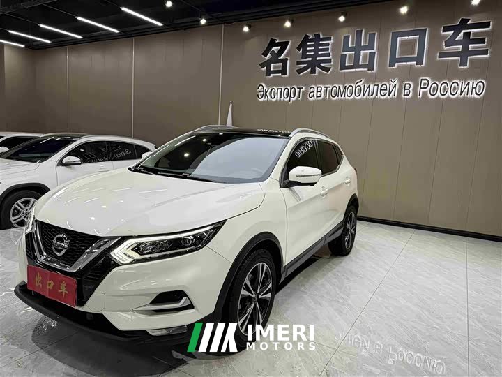 Nissan 2.0L CVT XV PremLuxury Edition