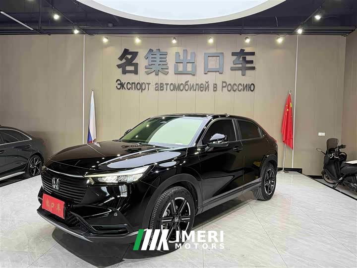 1.5L CVT Edition - автомобиль из Китая
