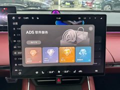 Luxeed Zhijie S7 2026 Ultra (192-line lidar) - фото 11