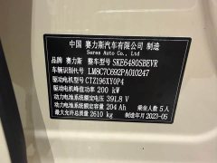 AITO M5 BEV RWD Standard Edition - фото 13