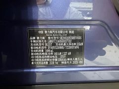 AITO Wenjie M7 2026 extended range Ultra four-wheel drive version 5 seats (192-line lidar) - фото 16