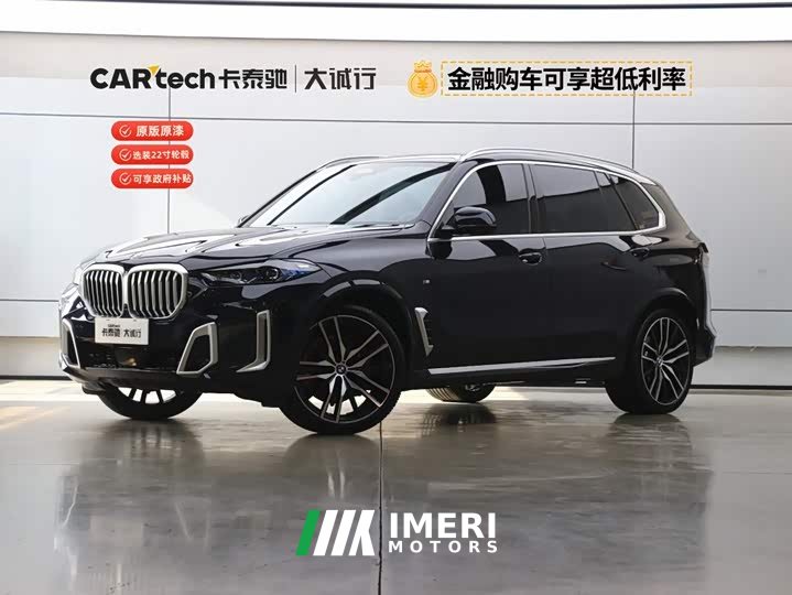 BMW X5 xDrive 40Li M - автомобиль из Китая