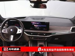 BMW X5 xDrive 40Li M - фото 4