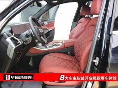 BMW X5 xDrive 40Li M - фото 5