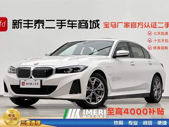 BMW i3 2022 eDrive 35 L - автомобиль из Китая