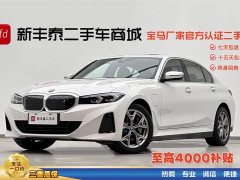 BMW i3 2022 eDrive 35 L - фото 1