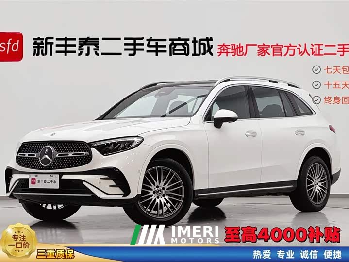 Mercedes-Benz GLC facelift GLC 300 L 4MATIC dynamic 5-seater - автомобиль из Китая