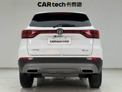 Changan CS75 Edition 1.5T DCTPremium Version - фото 6