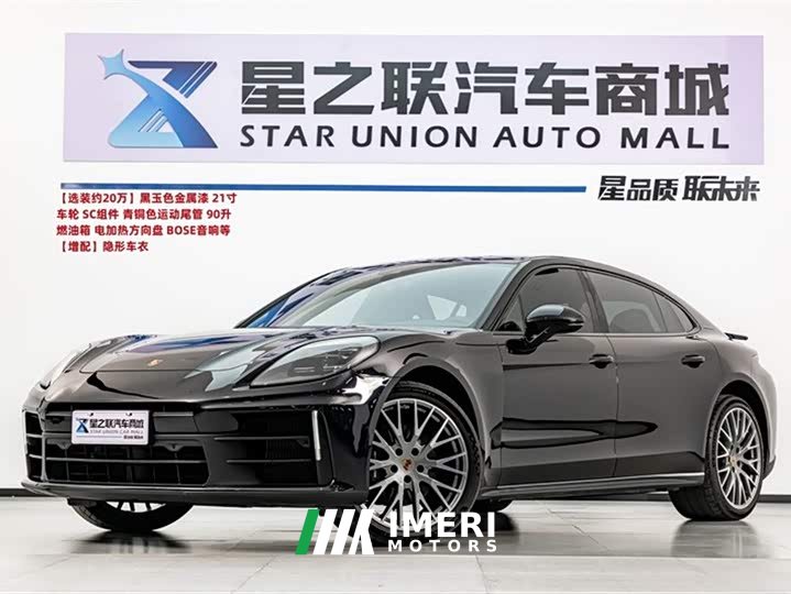 Porsche Panamera 4 Executive 2.9T