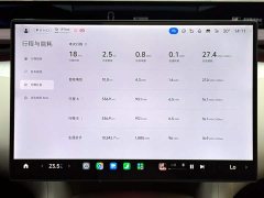 Xiaomi YU7 Long Range Edition - фото 14