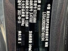 Changan UNI-T 1.5T Premium Version - фото 19