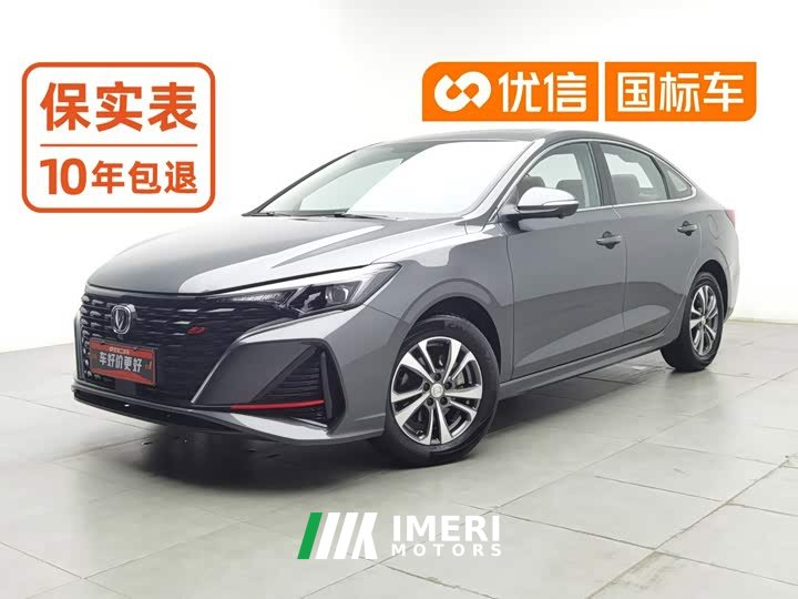 PLUS NE 1.4T GDI DCT Edition