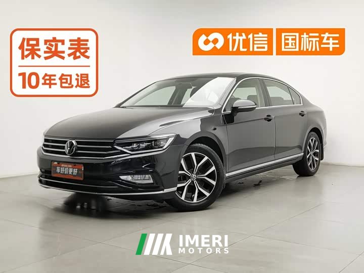Volkswagen 280TSI DSG Version - автомобиль из Китая