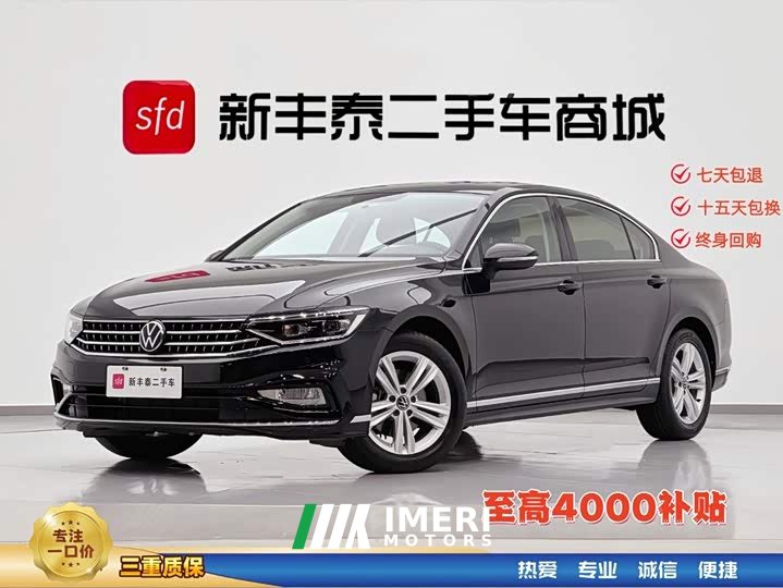 Volkswagen 200Anniversary Edition 280TSI DSG Version - автомобиль из Китая
