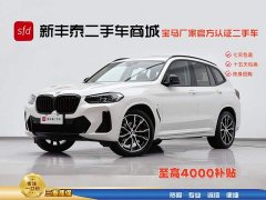 BMW X3 xDrive30i Version M - фото 1