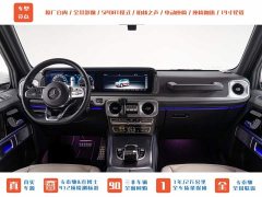 Mercedes-Benz G 350 - фото 13