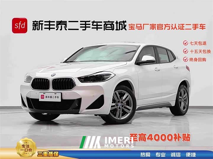 BMW X2 sDrive25i M - автомобиль из Китая