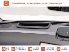 Zeekr MIX Smart Drive Edition - фото 12