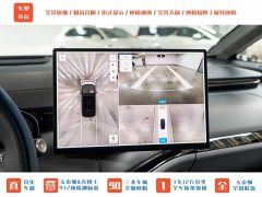 Zeekr MIX Smart Drive Edition - фото 16