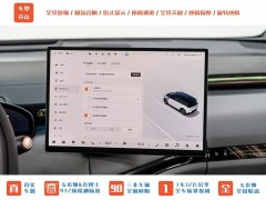 Zeekr MIX Smart Drive Edition - фото 17