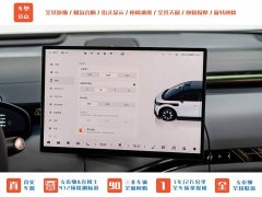 Zeekr MIX Smart Drive Edition - фото 19