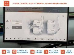 Zeekr MIX Smart Drive Edition - фото 20