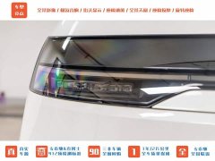 Zeekr MIX Smart Drive Edition - фото 3