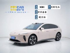 Nio ET5T 75kWh Touring - фото 1