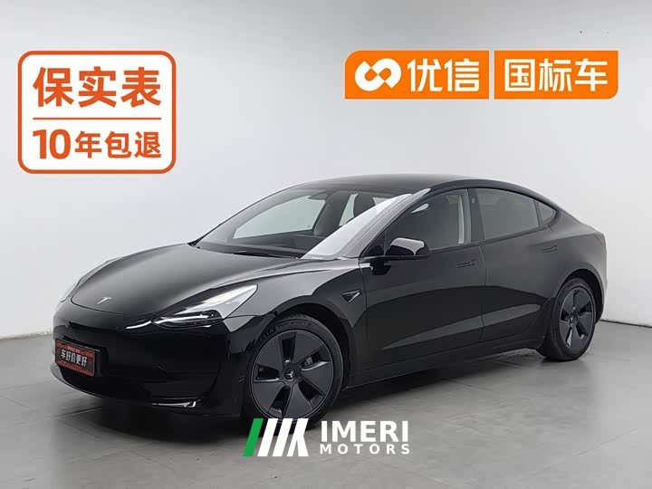 Tesla Model 3 Edition - автомобиль из Китая