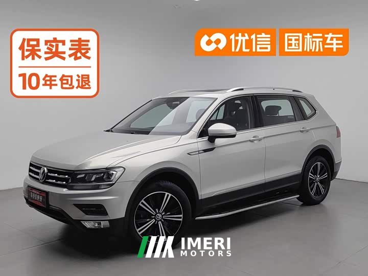 Volkswagen L 330TSI 2WDSmart Edition - автомобиль из Китая
