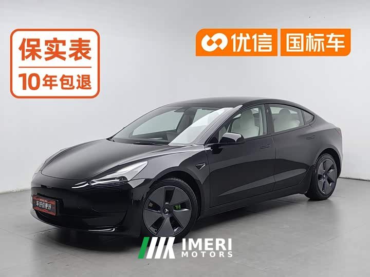 Tesla Model 3 Edition