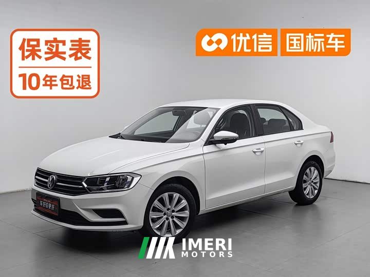 Volkswagen 1.5L Fashion Version VI