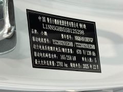 Xpeng G9 680 AWD Max - фото 15