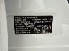 BMW 5 525Li M - фото 19