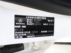 Mercedes-Benz C-Class facelift C 260 L Haoye Sports Edition - фото 17