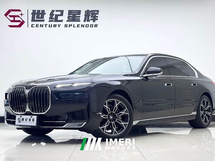 BMW 7 735Li Luxury - автомобиль из Китая