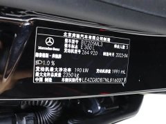 Mercedes-Benz E-Class Two E 300 L Fashion - фото 19