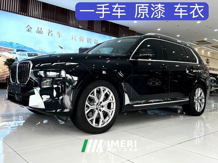 BMW X7 xDrive40i VersionLuxury - автомобиль из Китая
