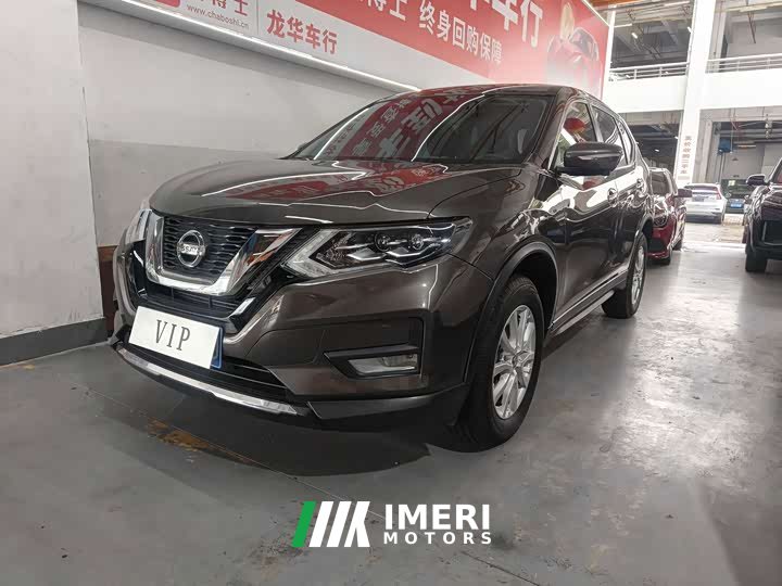 Nissan 2.0L 2WD Edition