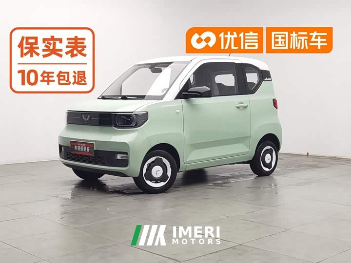 Wuling MINIEV Fashion
